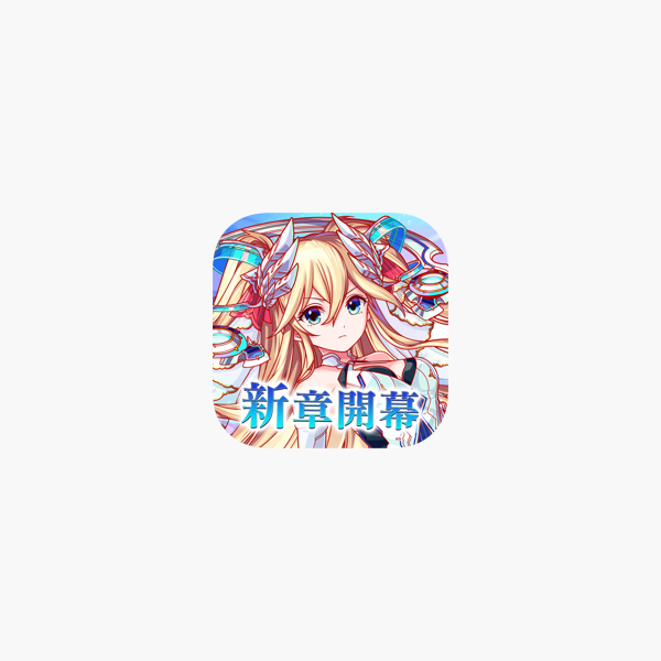 クラッシュフィーバー をapp Storeで