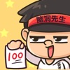 脑洞先生 脑洞先生