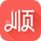 【顺大厨APP】汇聚时尚潮人的娱乐平台，丰富工具展示最酷的你，发现好吃好玩的目的地，做美好生活的传播者。