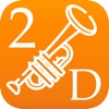 2D トランペットの吹き方 - トランペットレッスン - iPadアプリ
