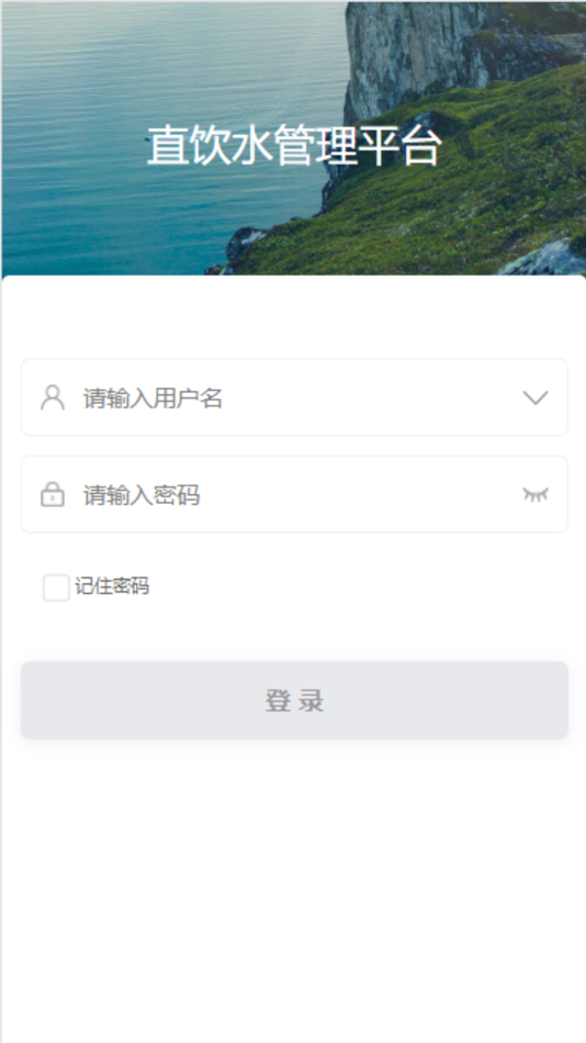 #3. 直饮水 (iOS) 由: Chongqing senxinju Technology Co., Ltd