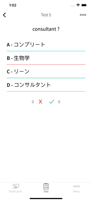 Japanese English Flashcards(圖5)-速報App