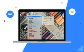 es文件浏览器-zip rar 7z压缩和解压缩 айфон картинки 3