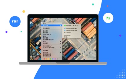ES File Explorer-zip screenshot 3