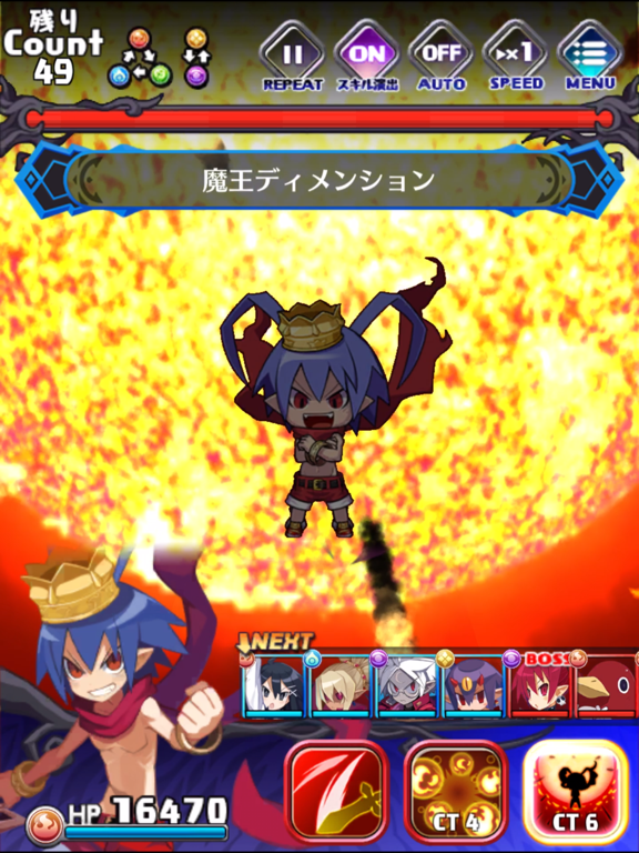 Srpg 魔界ウォーズ Overview Apple App Store Japan