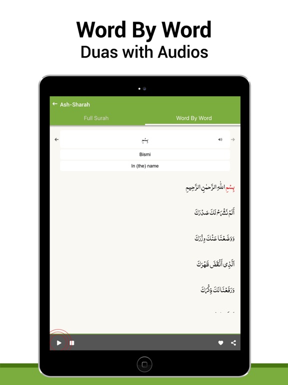 Screenshot #6 pour Learn Dua e Qunoot MP3 & More