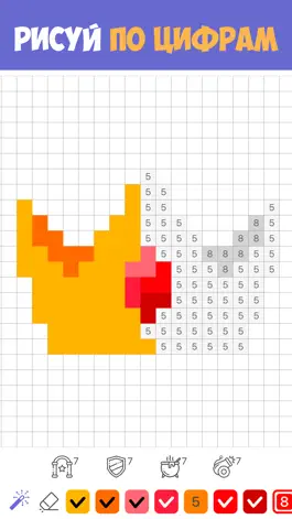 Game screenshot Pixel King: Пиксель Раскраска mod apk
