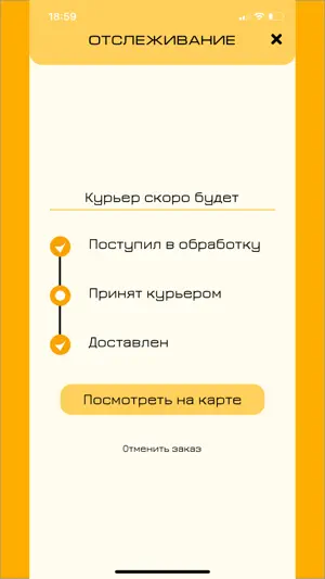 Benzino. Сеть мобильных АЗС screenshot 4