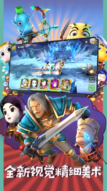 我叫MT全3D版-英雄无敌