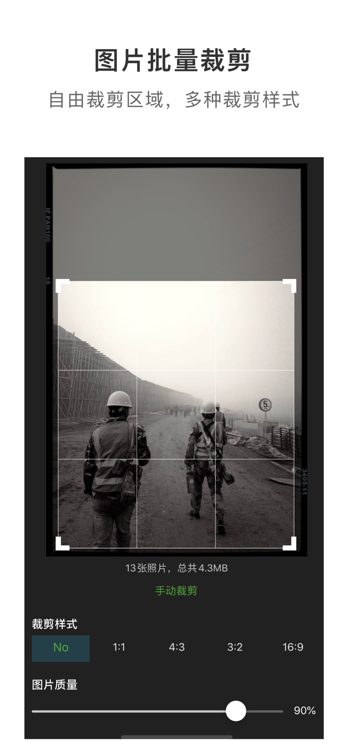 XPics - Photo edit tool