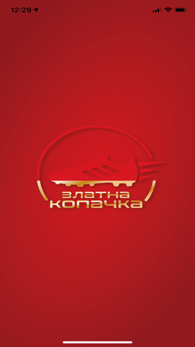 Zlatna Kopacka Screenshot