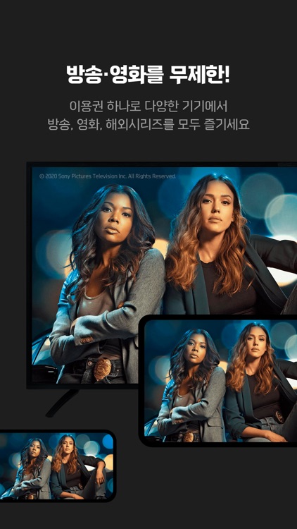 티빙(tving) screenshot-7