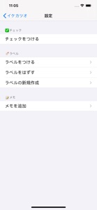 南国魚ガイド(1700種類の魚図鑑) screenshot #4 for iPhone