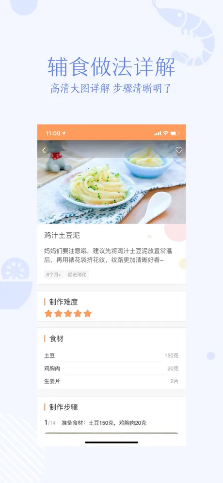 孕妇食谱大全-怀孕期食谱