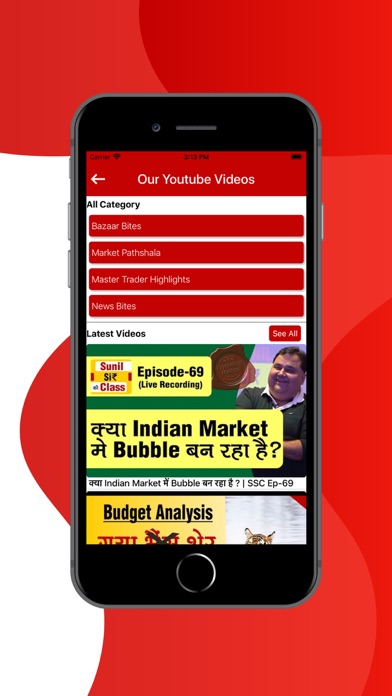 Sunil Minglani Screenshot 2 - AppWisp.com Sunil Minglani Screenshot 2 - AppWisp.com