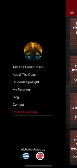 Game screenshot Ask The Guitar Coach hack