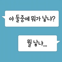 마춤뻡퀴즈 PC 용