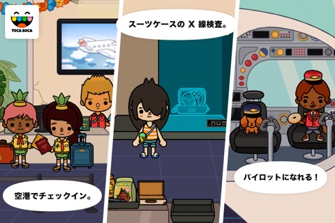 Toca Life: Vacationのおすすめ画像4