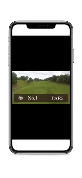 Game screenshot プレジデントカントリー倶楽部コースメモ apk