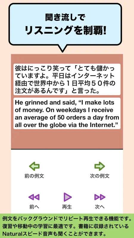 ALL IN ONE 英語全分野を制覇! screenshot 4 of 5