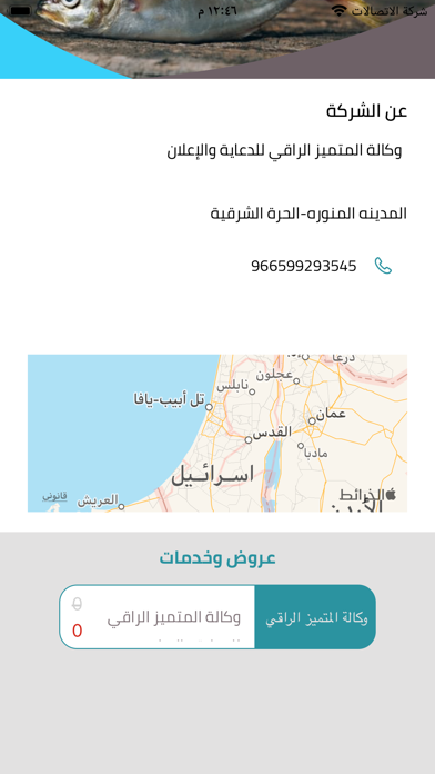 بطاقة السعادة Screenshot