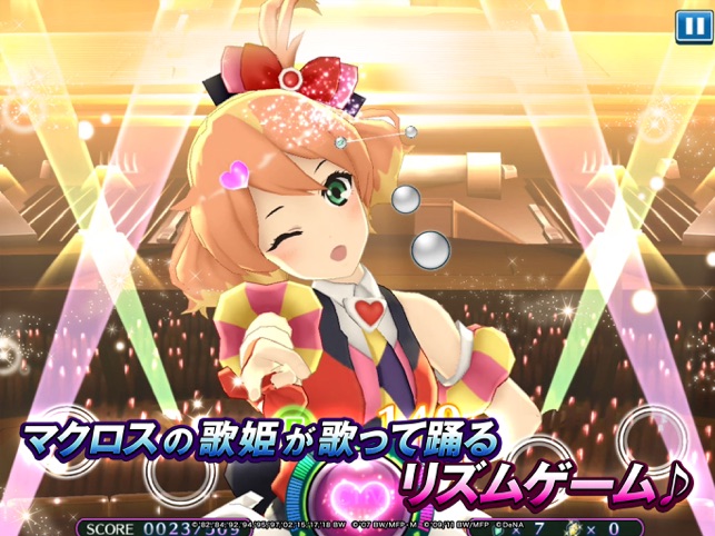 歌マクロス スマホdeカルチャー をapp Storeで