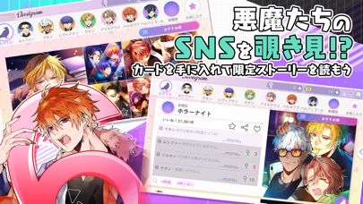 反省 いみ 会 お べ ー