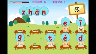幼儿园学习拼音游戏-拼音打地鼠のおすすめ画像1