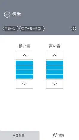 Game screenshot Panasonic補聴器スマートリモコン apk