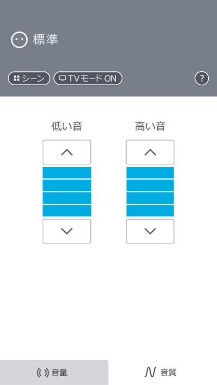Panasonic補聴器スマートリモコン