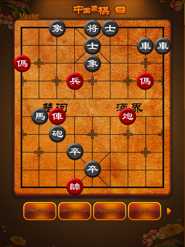 Chinese Chess - China game Screenshot