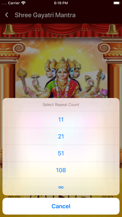 Gayatri Mantra (HD audio) Screenshot