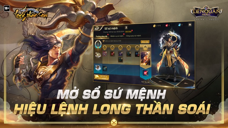Garena Liên Quân Mobile