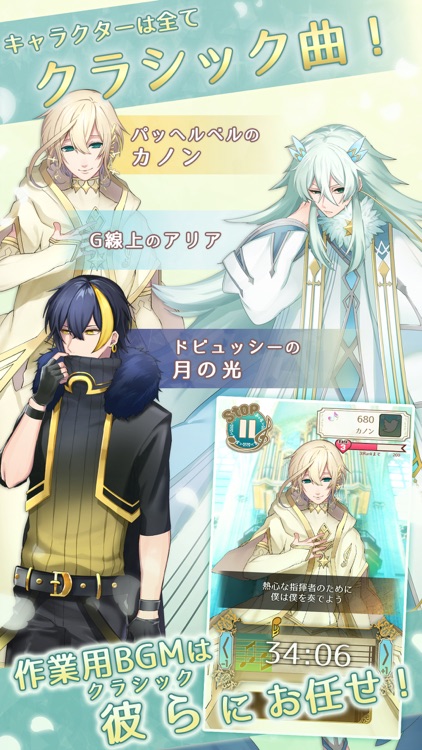 アヴェ クラシック クラシック男子による作業集中タイマー By Yuria Sugiyama アヴェ クラシック クラシック男子による作業集中タイマー By Yuria Sugiyama