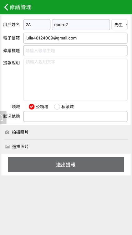 PROPTECH screenshot-3