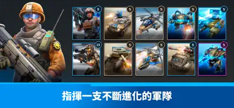 《終極動員令™：宿敵》PVP