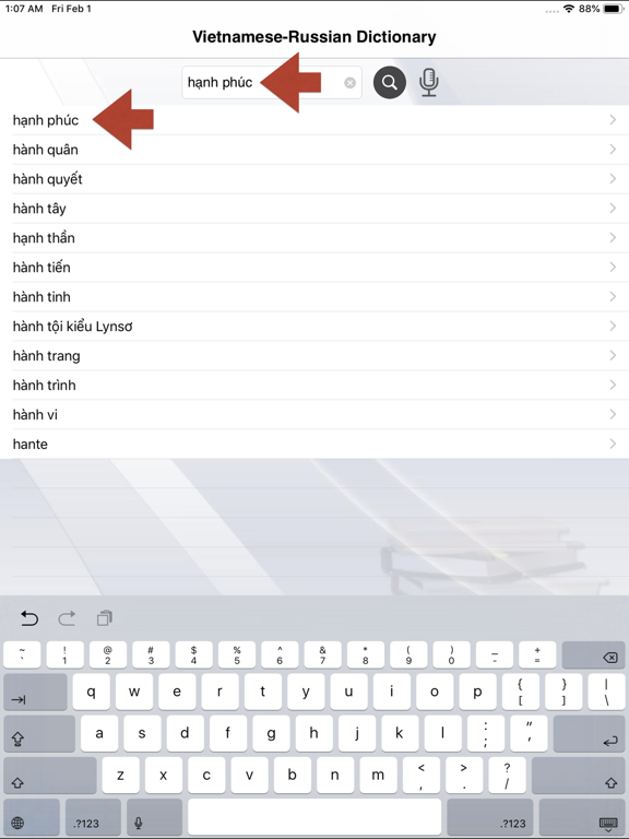 Screenshot #4 pour Vietnamese-Russian Dictionary