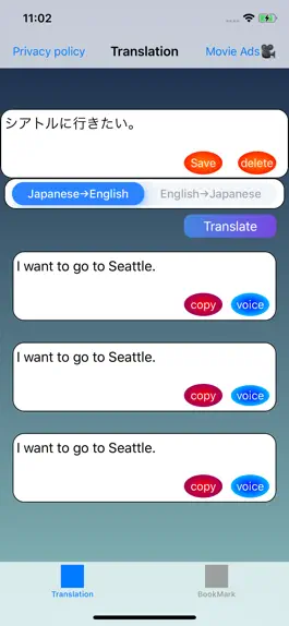 Game screenshot Nihongo - Japanese Translation apk