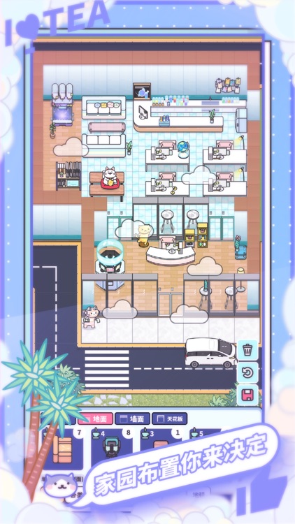 网红奶茶店 screenshot-6