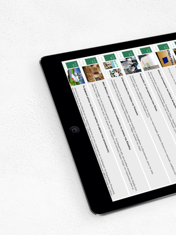 Screenshot #4 pour ka-business.gr