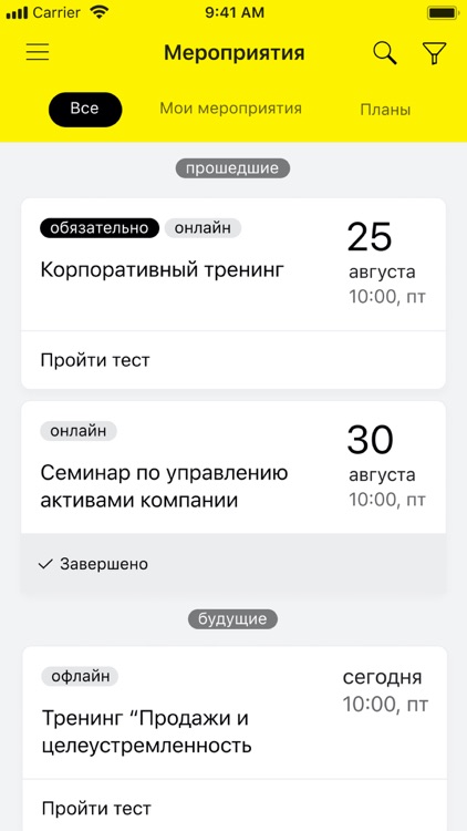 Kärcher Академия screenshot-3