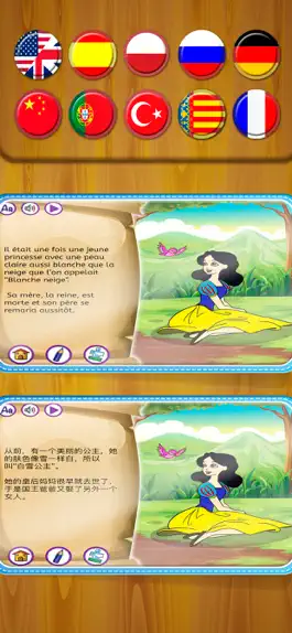 Game screenshot Snow White & the 7 Dwarfs Tale hack