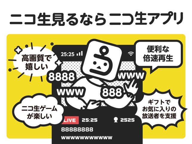 ニコニコ生放送 をapp Storeで