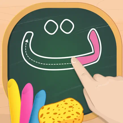 Arabic Alphabet -  ا ب ت Cheats