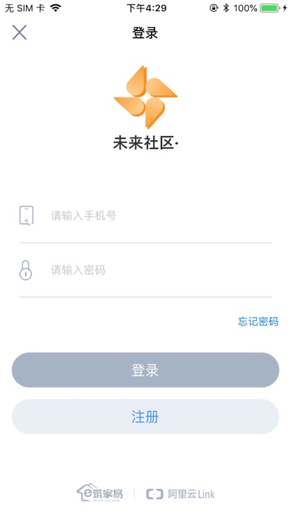 未来社区· screenshot-3