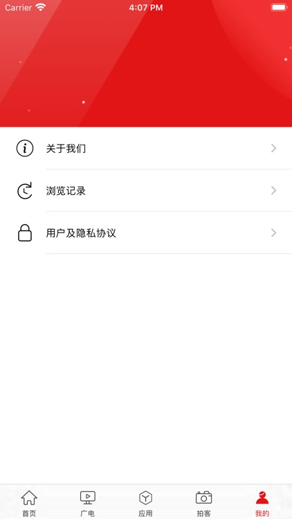 指尖东至 screenshot-4