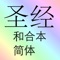 請在 App Store 中輸入 "loudReader" 來查看LoudReader 所出版的中文圖書: