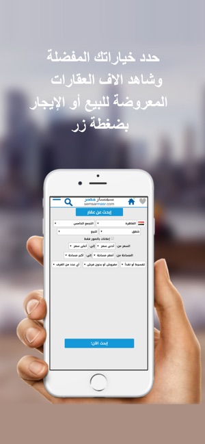 كل ما تحتاجه لمعرفة أسعار الإيجار في القاهرة - مقدمة
