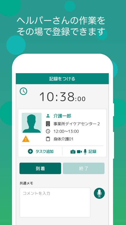 けあピアノート