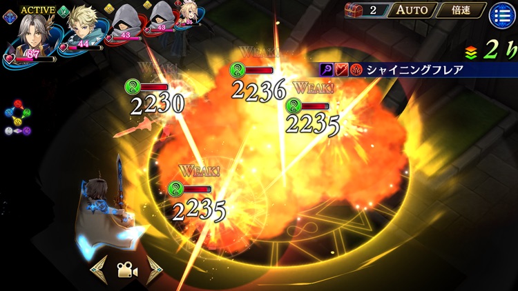誰ガ為のアルケミスト screenshot-3